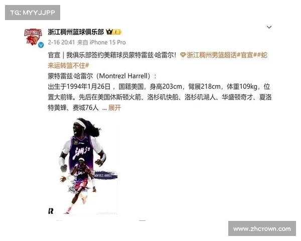 灰熊锁定杰罗姆!三年 2800 万合同填补后场短板,超级第六人加盟重塑西部格局 灰熊锁定杰罗姆!三年 2800 万合同填补后场短板,超级第六人加盟重塑西部格局