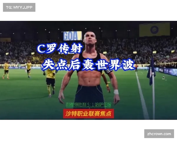 利雅得胜利5比1大胜哈萨征服，菲利克斯帽子戏法闪耀