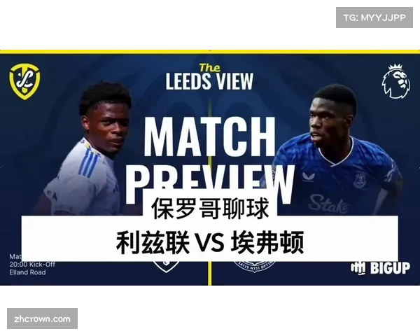 利兹联5射1正点球罚失 十人应战防守组织纪律性提升